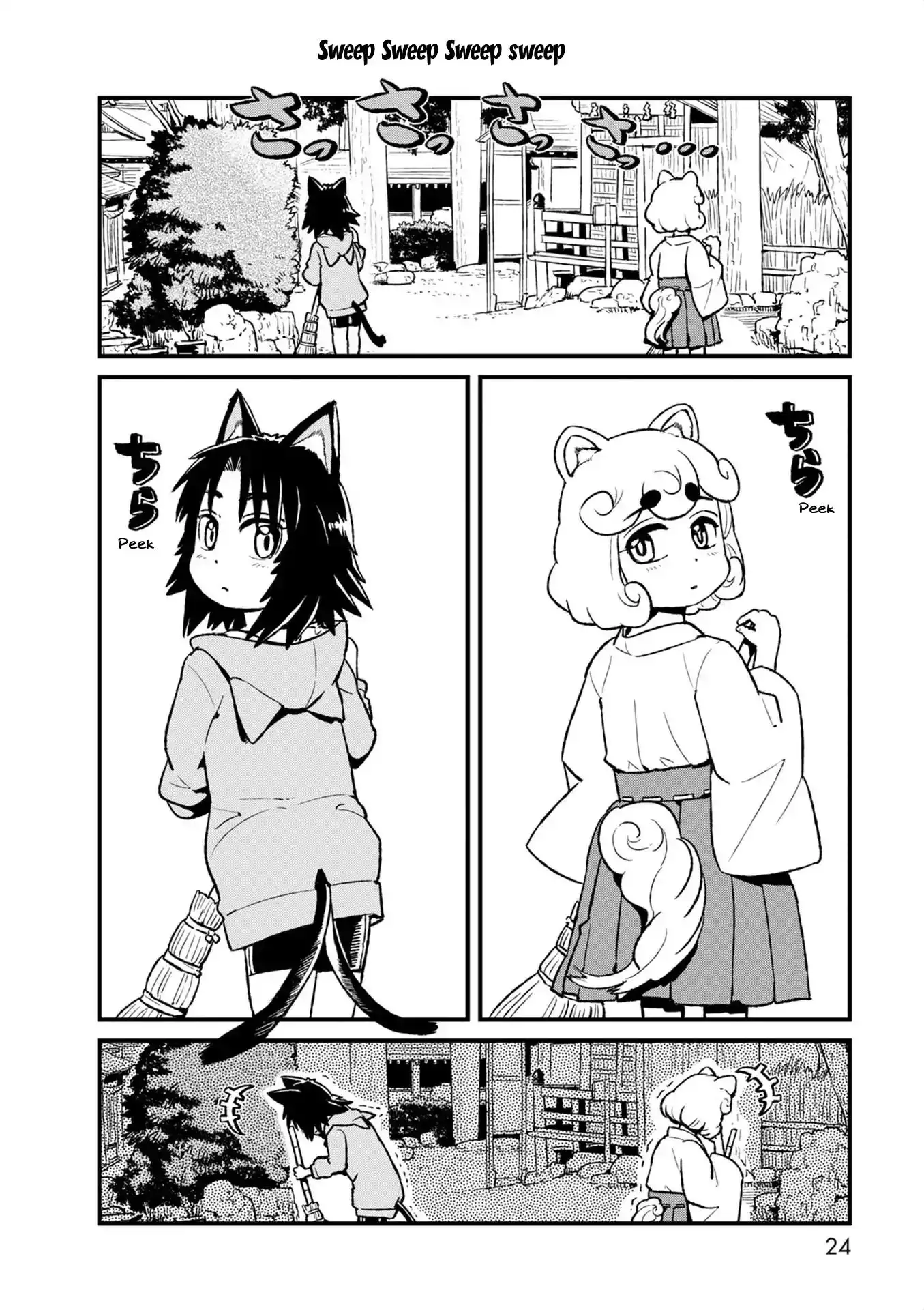 Neko Musume Michikusa Nikki Chapter 94 6